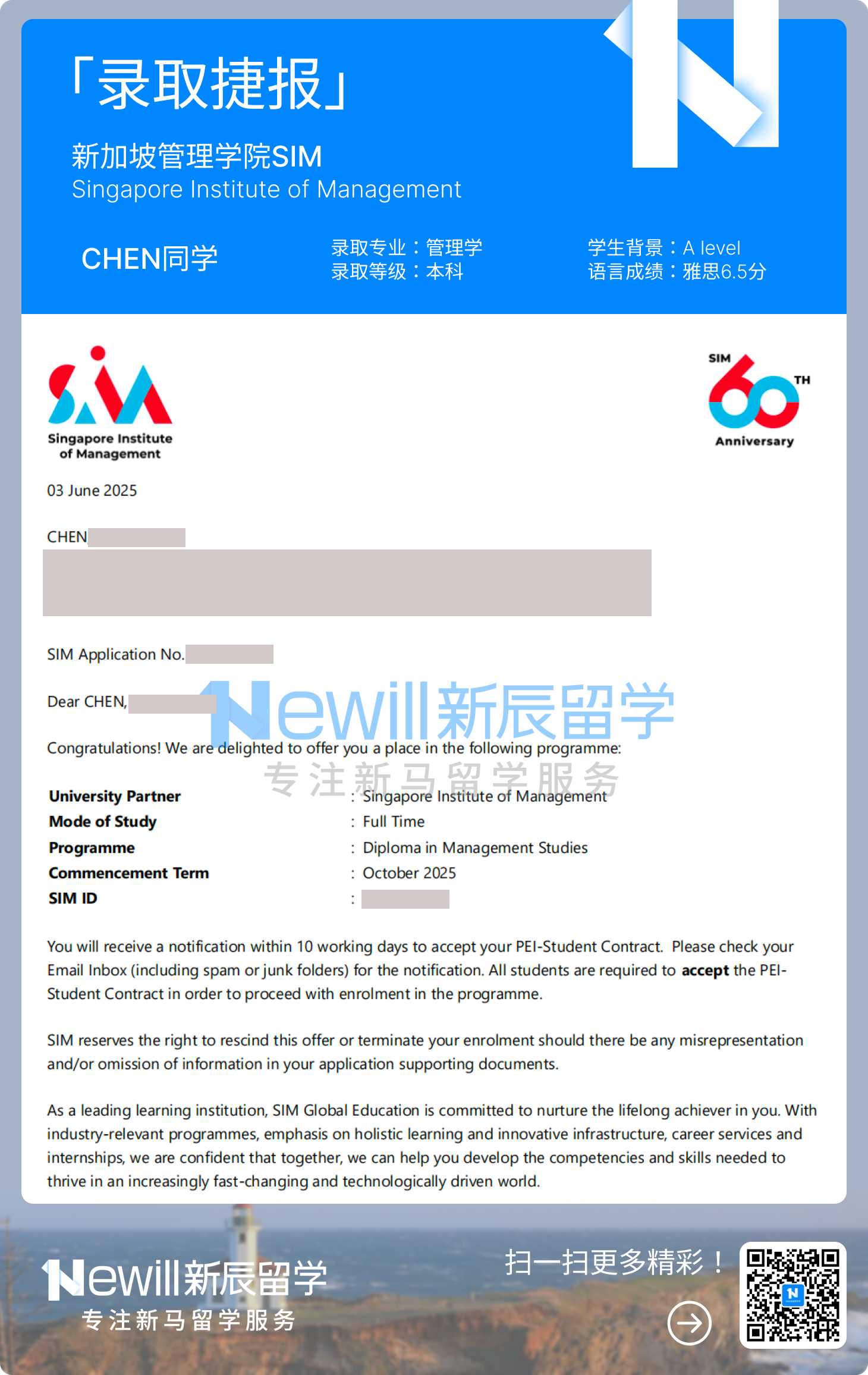 成功案例｜从英国转向新加坡SIM，C同学找到更适合自己的升学节奏