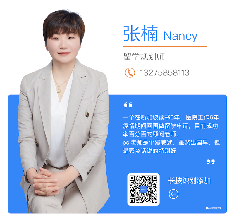 成功案例｜从英国转向新加坡SIM，C同学找到更适合自己的升学节奏